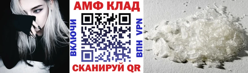 Amphetamine 97%  как найти наркотики  Чапаевск 