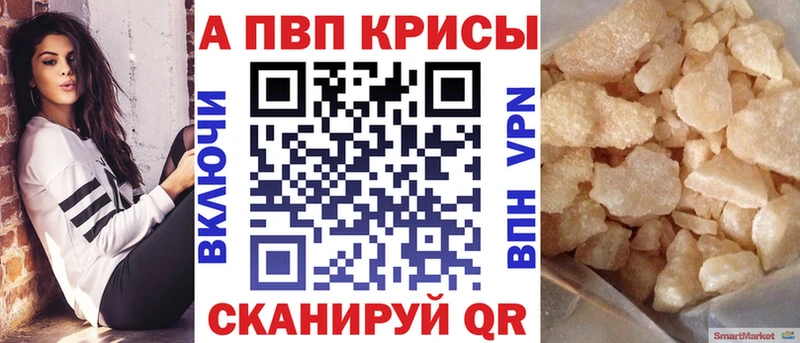 блэк спрут вход  Чапаевск  A-PVP Соль 