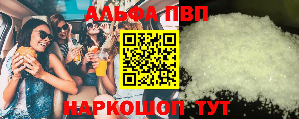 А ПВП СК Чапаевск