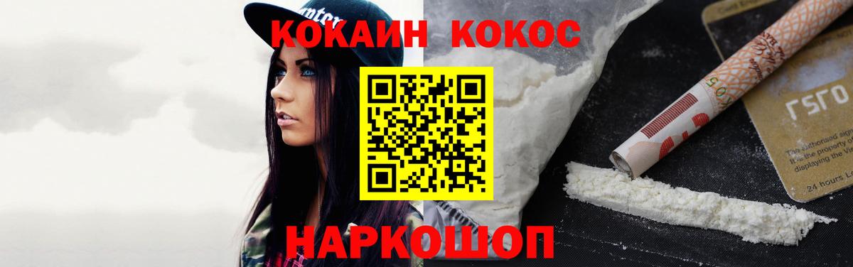 КОКАИН Боливия  КОКАИН  Вход с VPN  Чапаевск  КОКАИН VHQ 