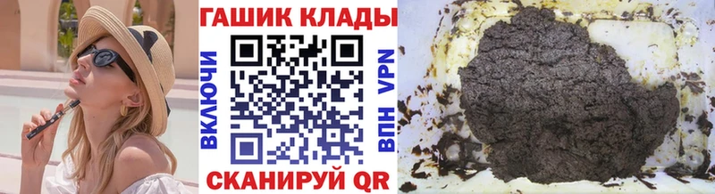 ГАШИШ гарик  где найти наркотики  Чапаевск 