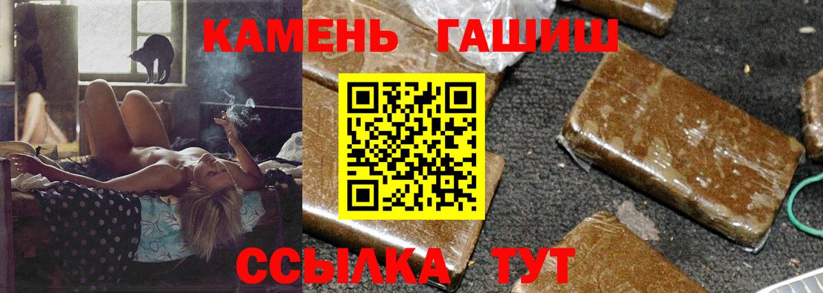 Гашиш AMNESIA HAZE  Гашиш  Чапаевск  Вход с VPN  ГАШИШ гарик 