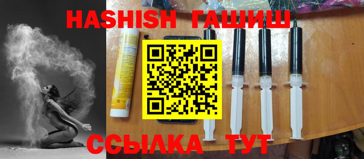 ГАШ  ГАШ AMNESIA HAZE  Чапаевск  Гашиш Premium 