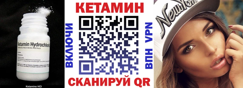 закладка  Чапаевск  гидра зеркало  Кетамин VHQ 