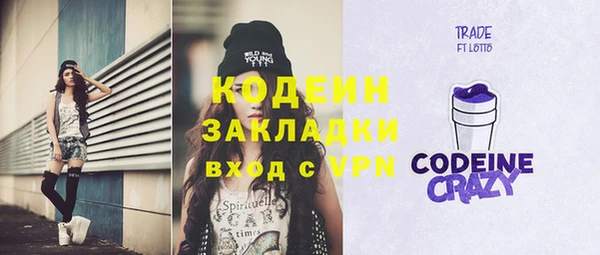каннабис Михайловка
