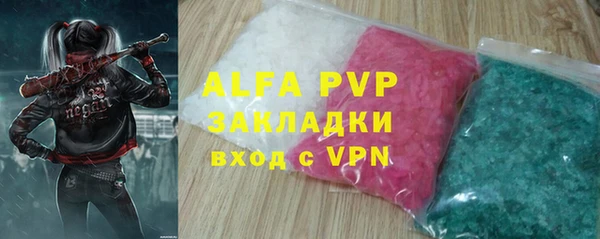 каннабис Михайловка