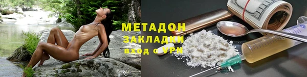 герыч Михайлов