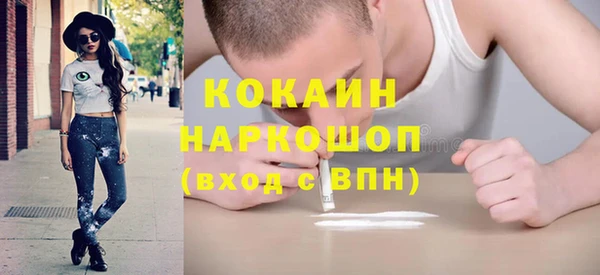 каннабис Михайловка