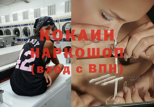 каннабис Михайловка