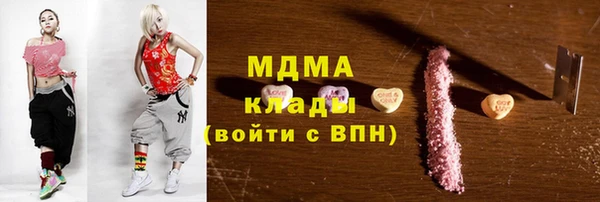 каннабис Михайловка