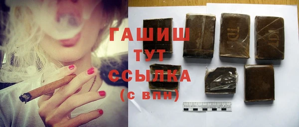 каннабис Михайловка