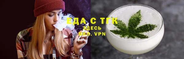 каннабис Михайловка
