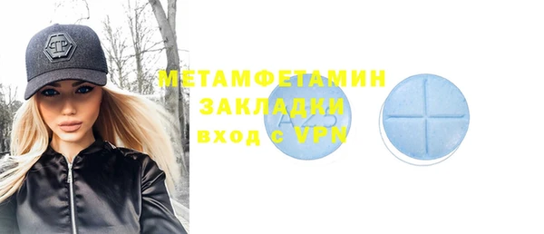 герыч Михайлов