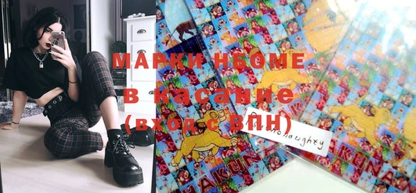 каннабис Михайловка