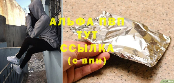 каннабис Михайловка