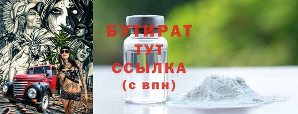 каннабис Михайловка