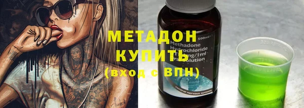каннабис Михайловка