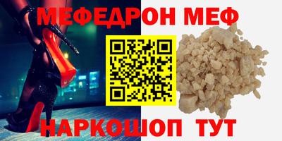 прущий лед Кунгур
