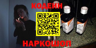 героин Кулебаки