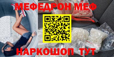 метамфетамин Балашиха