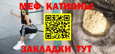 кокаин премиум Балаково