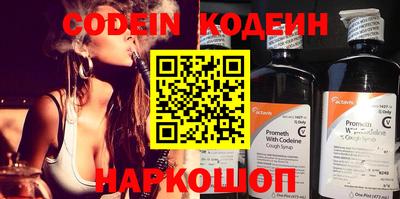 метамфетамин Балашиха