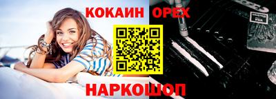 героин Кулебаки