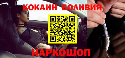 метамфетамин Балашиха