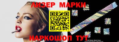 метамфетамин Балашиха