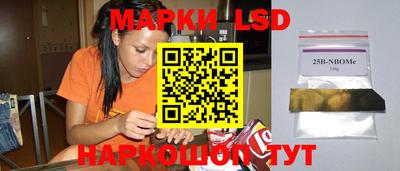 молекула духа Балахна