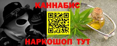 метамфетамин Балашиха