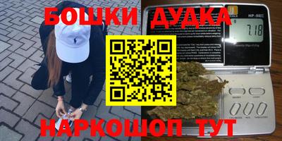 молекула духа Балахна