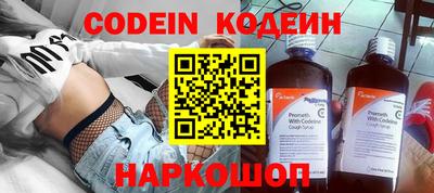 героин Кулебаки