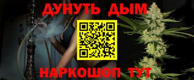 метамфетамин Балашиха