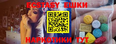 прущий лед Кунгур