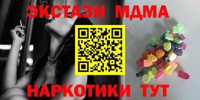 метамфетамин Балашиха