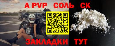 мдпв Кумертау