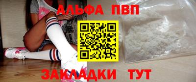 кокаин премиум Балаково