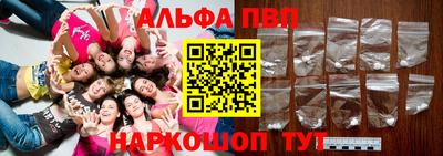 кокаин премиум Балаково