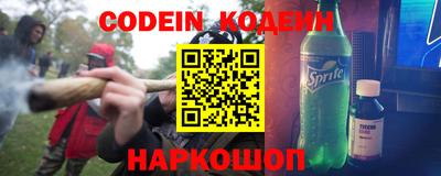 героин Кулебаки
