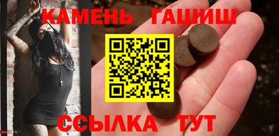 кокаин премиум Балаково