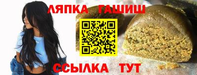 кокаин премиум Балаково