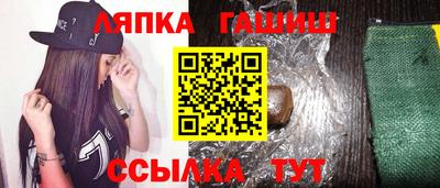 молекула духа Балахна