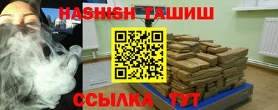 кокаин премиум Балаково