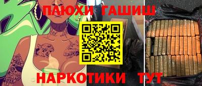 молекула духа Балахна