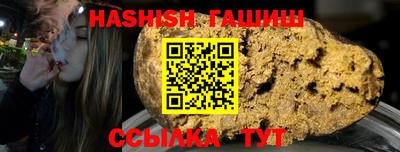 кокаин премиум Балаково