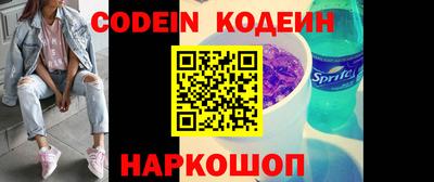 прущий лед Кунгур