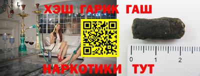 метамфетамин Балашиха