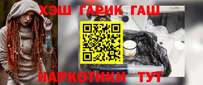 метамфетамин Балашиха