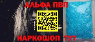 метамфетамин Балашиха